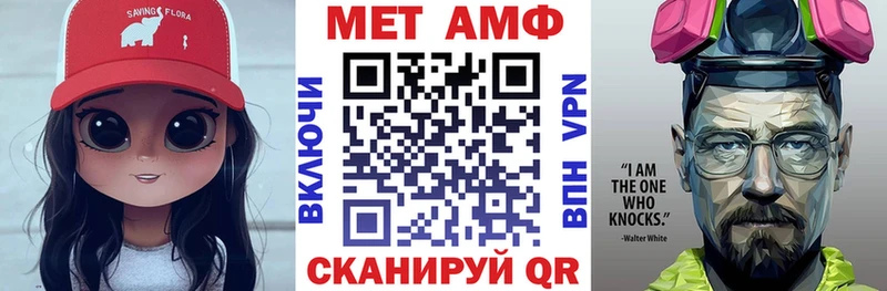 АМФЕТАМИН 98%  Мыски 
