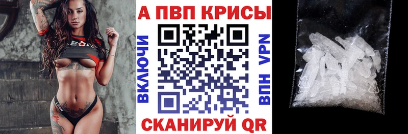 OMG зеркало  Мыски  Alfa_PVP кристаллы 