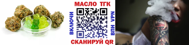 Еда ТГК конопля  Мыски 