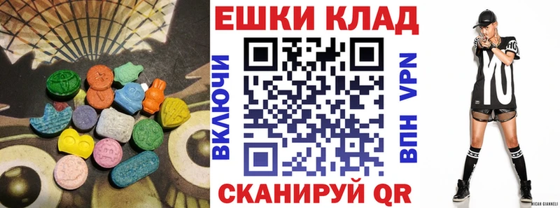 Ecstasy круглые  omg ссылка  Мыски 