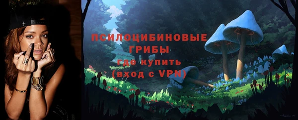 бутират Балабаново