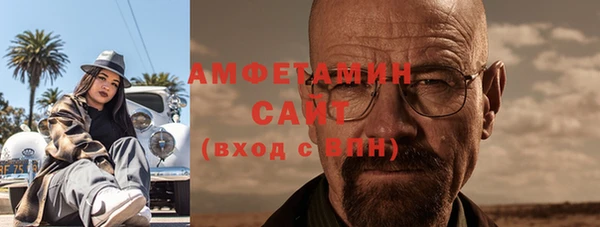 COCAINE Армянск