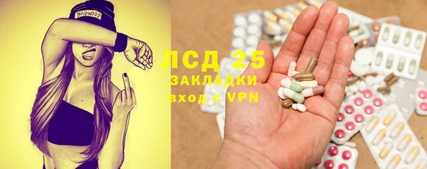 мескалин Балахна