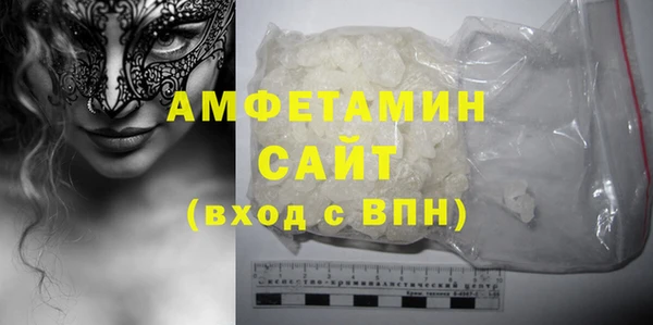 спиды Аркадак