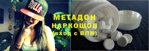 COCAINE Армянск
