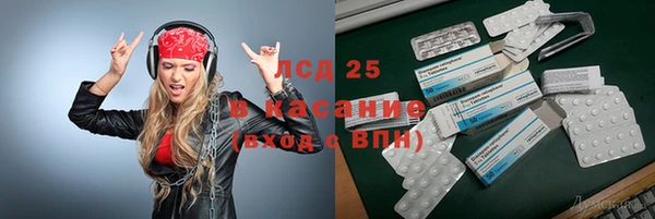 кристаллы Баксан
