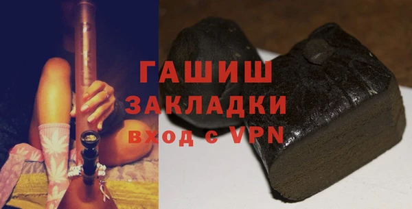 кристаллы Баксан