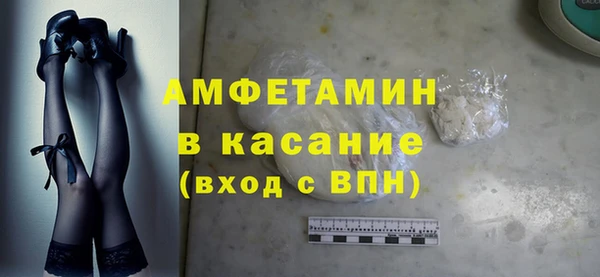 кристаллы Баксан