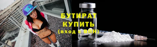 мескалин Балахна