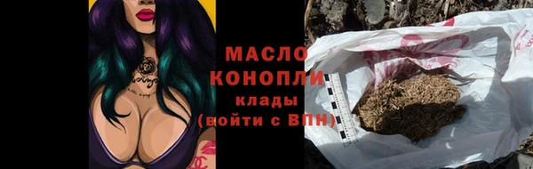 COCAINE Армянск