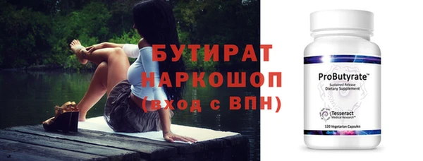 мескалин Балахна