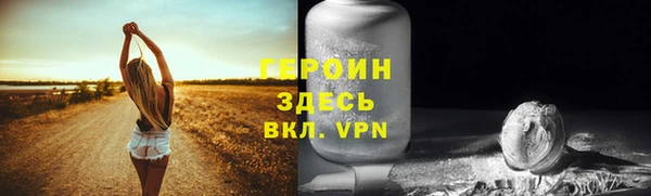 COCAINE Армянск