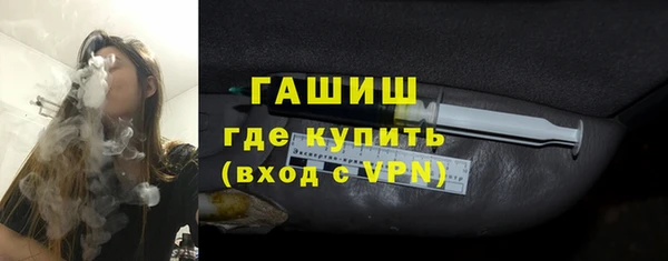 бутират Балабаново