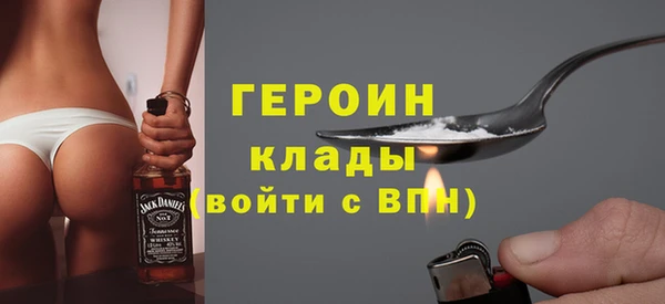 мескалин Балахна