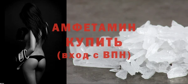 спиды Аркадак