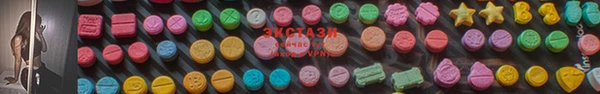 COCAINE Армянск