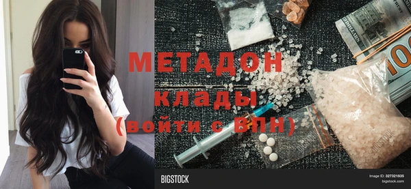 спиды Аркадак