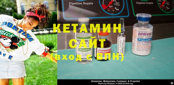 бутират Балабаново