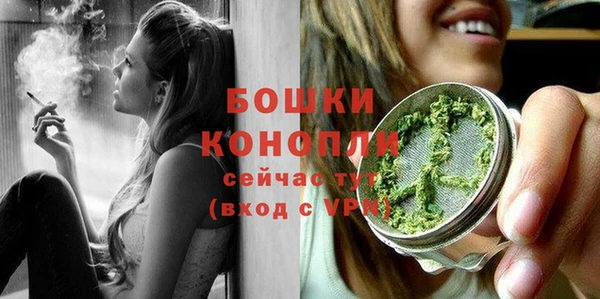 бутират Балабаново