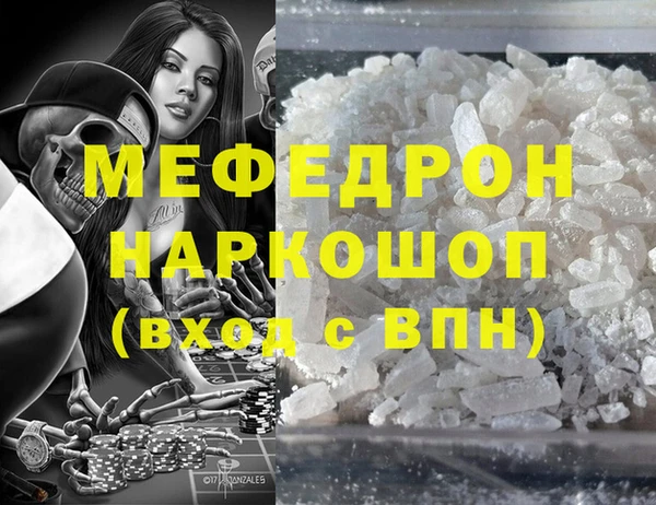 мескалин Балахна