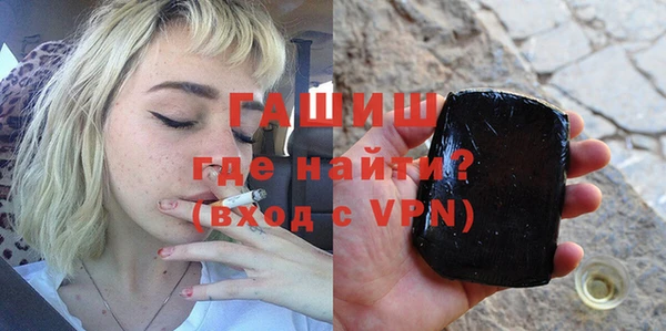 мескалин Балахна