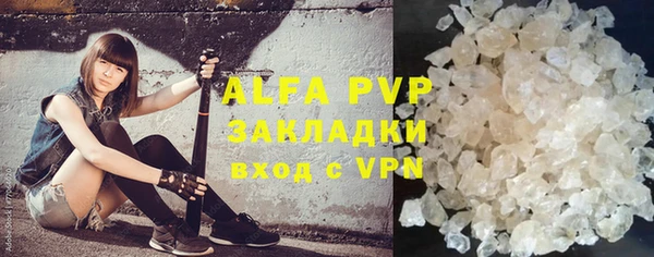 кристаллы Баксан