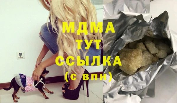 COCAINE Армянск