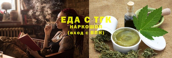 спиды Аркадак
