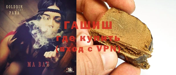 бутират Балабаново