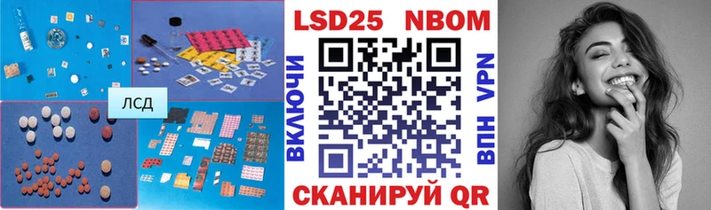 Лсд 25 экстази ecstasy  Мыски 