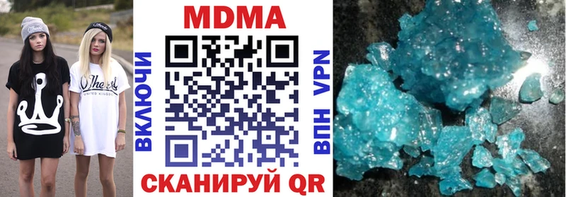 MDMA молли  наркошоп  Мыски 