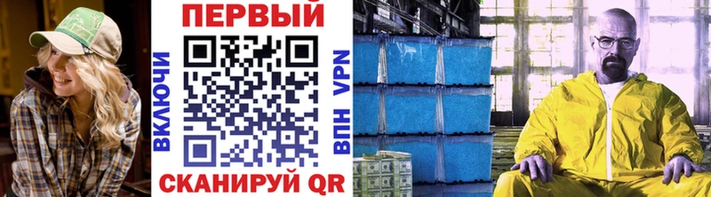 МЕТАМФЕТАМИН Methamphetamine  Мыски 