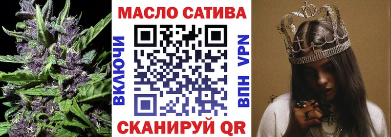 Дистиллят ТГК Wax  Мыски 